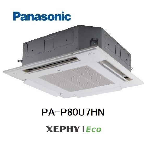 PA-P80U7HN パナソニック 業務用エアコン3馬力 XEPHY Eco 4方向天井カセット形 シングル 標準 三相200V ワイヤードリモコン