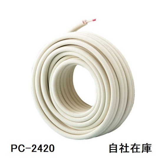 PC-2420　因幡電工　ペアコイル　2分4分　20m　エアコン配管用被覆銅管　1巻