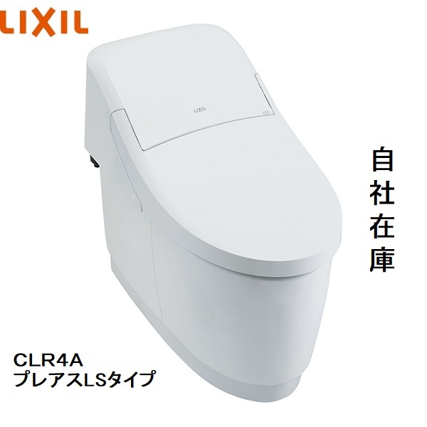 YBC-CL10SU DT-CL114AU　LIXIL　BW1　CLR4A　プレアスLSタイプ　床排水200mm