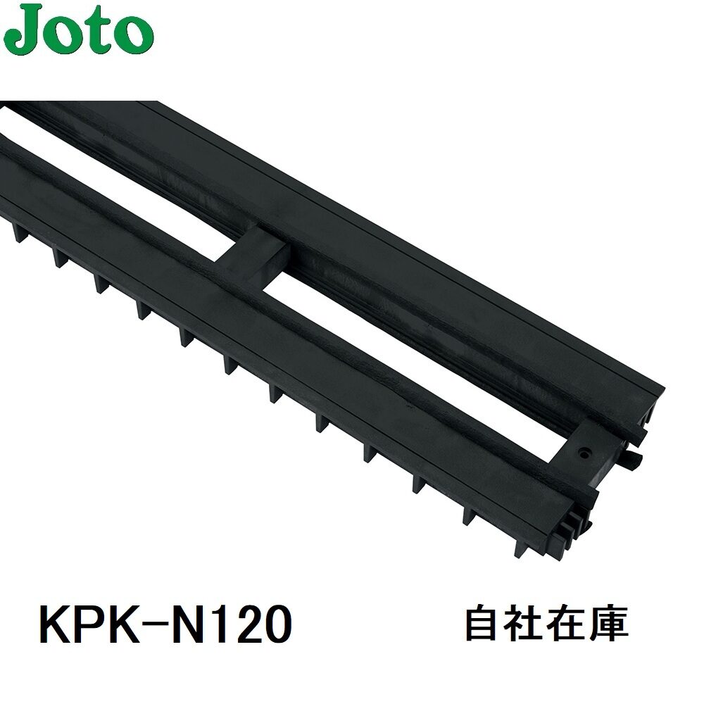 KPK-N120 城東テクノ 気密パッキンロング 10本入 1ケース