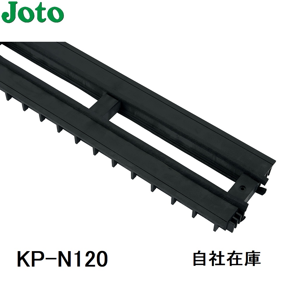 KPK-N120　城東テクノ　気密パッキンロング　10本入　1ケース